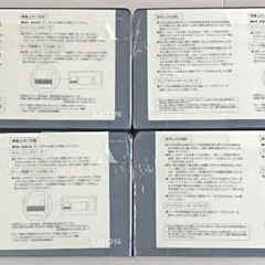 SONY VHS ビデオ テープ 4本 セットの画像