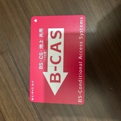 SHARP   シャープ　20インチ　テレビの画像