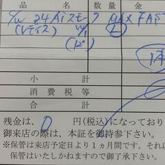 キャロウェイ/ PARADYM Ai SMOKE MAX FAST/パラダイム Aiスモーク/Lシャフト/W/1(12°)/ ウィメンズ  レディース  右用の画像