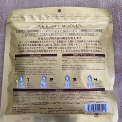 フェイスパックの画像