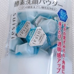 酵素洗顔パウダーの画像