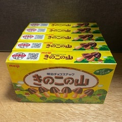 きのこの山3セット