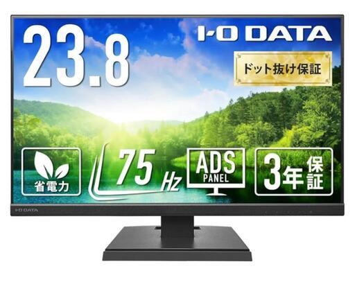 パソコンモニター23.８インチ