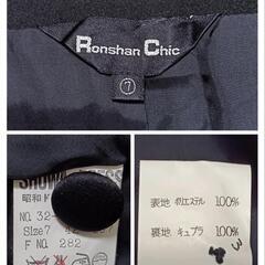 Ronshan Chic ブラックフォーマルセットアップ ジャケット ワンピース 礼服 喪服 7 レディースの画像