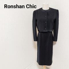 Ronshan Chic ブラックフォーマルセットアップ ジャケ...