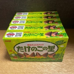 たけのこの里　4セット