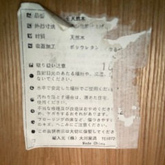 キッチンテーブル３月１４日までの画像