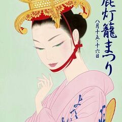 鶴田一郎の中古が安い！激安で譲ります・無料であげます｜ジモティー