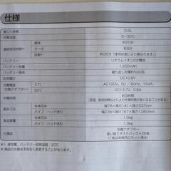アイリスオーヤマ　極細軽量スティッククリーナーの画像