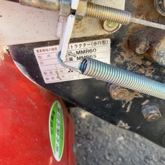 三菱耕運機ジャンク品MMR65の画像