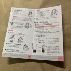 ヘアドライヤーの画像