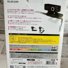 A010 未使用 元箱入 ELECOM/エレコム PC周辺機器 UCAM-C520FBBK 高画質HD対応 200万画素Webカメラ マイク内蔵  高精細ガラスレンズの画像