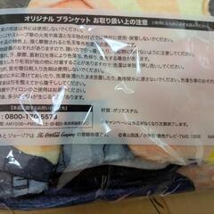名探偵コナン ブランケットの画像