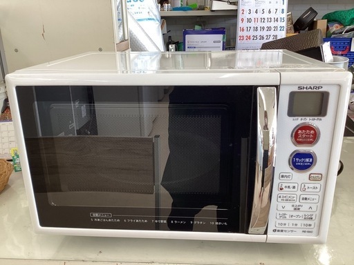 美原店　電子レンジ　ターンテーブル式　SHARP