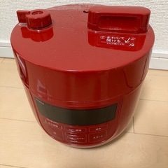 圧力鍋(炊飯器)