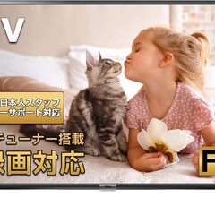 アマゾンファアスティック付き！TCL 40B400 [40V型 地上・BS・CSデジタル フルハイビジョン 液晶テレビ２０年製美品