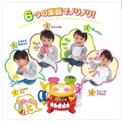 【値下げ】ディズニー　マジカルバンド　楽器おもちゃの画像