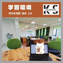 SEO指導でGoogle検索順位1位をGET、マンツーマンのサイト制作教室（Wordpress）の画像