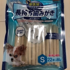 ドギーマン長持ち歯みがきギザ棒ガム（1袋）