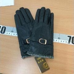革手袋の中古が安い！激安で譲ります・無料であげます｜ジモティー