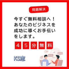 １２５００円デジタルチップ(名刺)がリアル制作２時間で完成します。シンプルページが完成！の画像