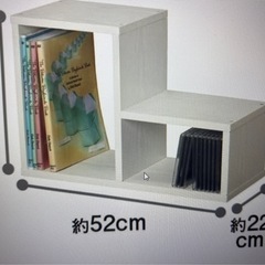 決まりました。小さな棚 の画像