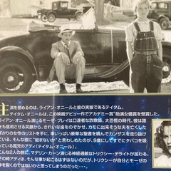 ペーパームーンの画像