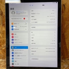 C(7019) iPad 第5世代 Wi-Fi 32GB 本体 ...