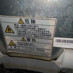 Panasonic冷蔵庫の画像