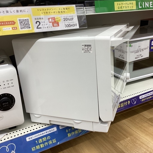 ◇SHARP◇電子レンジ◇2022年製◇ SHARP 2022製オーブン付き電子レンジ※取りに来れる方