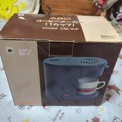 コーヒーメーカーの画像