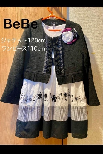 入学式や発表会に！BeBe ジャケットとワンピースセット(ペチコート付き)
