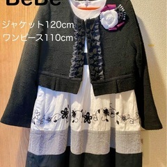 発表会やセレモニーにも‼︎BeBe ジャケットとワンピースセット...