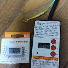 投げ込みヒーターの画像