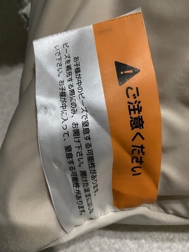 ヨギボ
