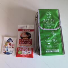 未使用　火消ッシュ　消火器具の画像