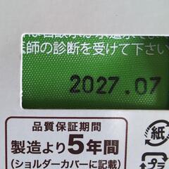 未使用　火消ッシュ　消火器具の画像