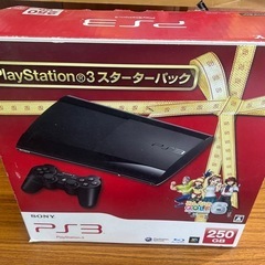 PlayStation 3 スターターパック 250GB
