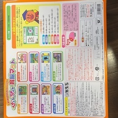 【受け渡し予定者決定】アンパンマン　おもちゃの画像