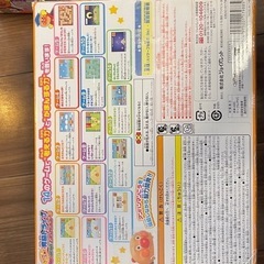 【受け渡し予定者決定】アンパンマン　おもちゃの画像