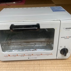 オーブントースター