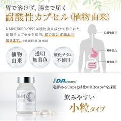 NMN Three Nines 15000の画像