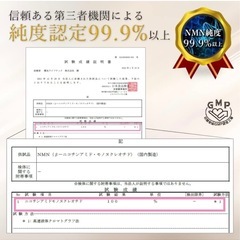 NMN Three Nines 15000の画像