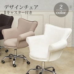 スツール　ホワイトチェア　