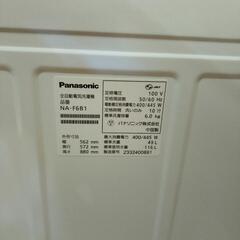 Panasonic　パナソニック　全自動洗濯機　6.0kg ２０２３年の画像