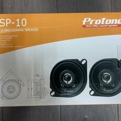新品Protone オートバックス  スピーカー