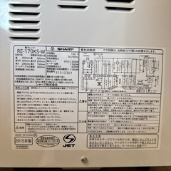 【取引中】シャープ 電子レンジの画像