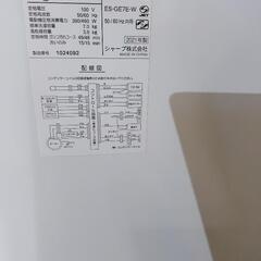 SHARP　シャープ　全自動洗濯機　7.0kg ２０２１年 の画像