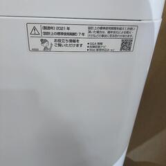 SHARP　シャープ　全自動洗濯機　7.0kg ２０２１年 の画像
