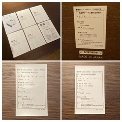美品 カリモク 60 ダイニングテーブル 4点 セットの画像